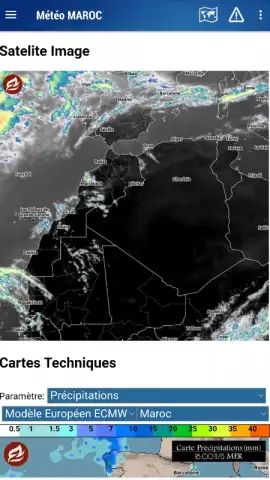 Morocco Weather скриншот 6