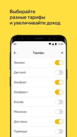 Yandex Pro Beta скриншот 3