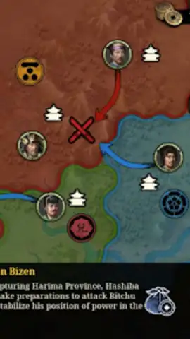 Great Conqueror 2: Shogun скриншот 3