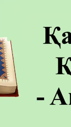 kuran.kz скриншот 10
