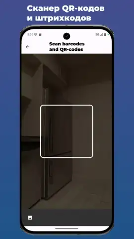 Serfer Browser скриншот 7