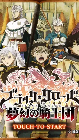 Black Clover: Infinite Knights (JP) скриншот 1
