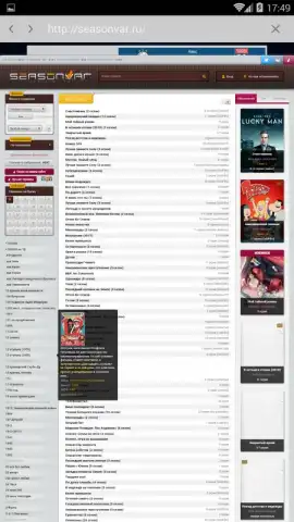 Seasonvar скриншот 2