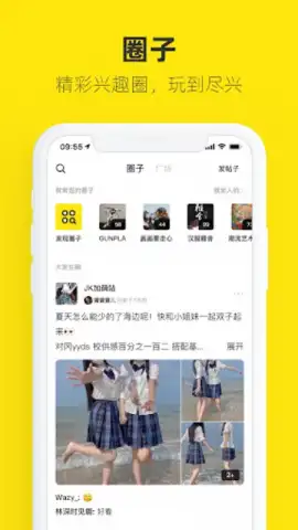 闲鱼 скриншот 4