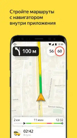 Yandex Pro Beta скриншот 1