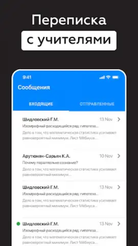 Дневник Калининграда скриншот 6