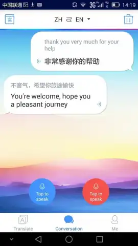 Baidu Translate скриншот 5