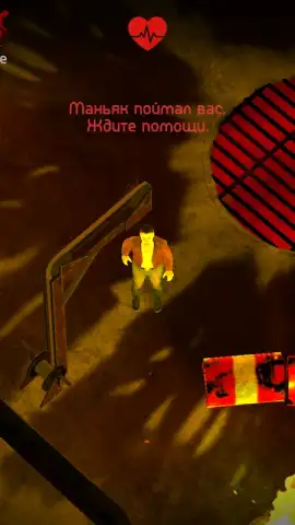 Horrorfield скриншот 8