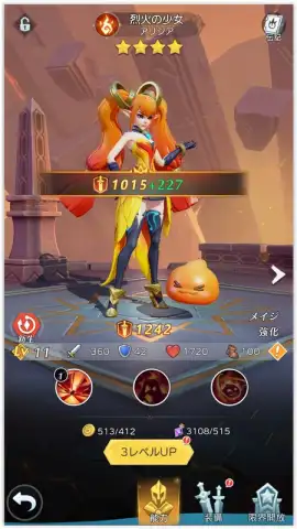 Lapis Chronicle: Hero Crown скриншот 1