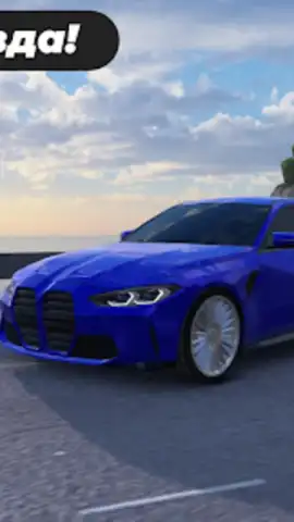 Caucasus Parking: Парковка 3D скриншот 9