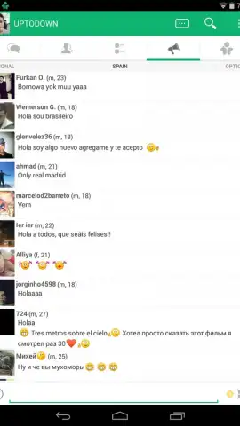 Frim скриншот 4