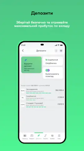 ABank24 скриншот 3