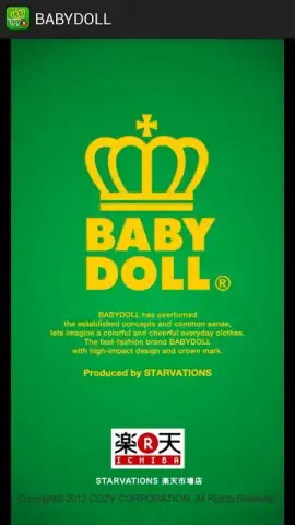 BABYDOLL скриншот 1