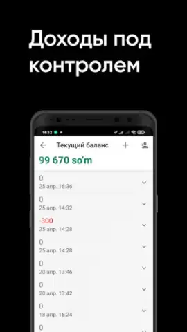 Royal Driver скриншот 3