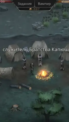 Vampire's Fall: Origins скриншот 2