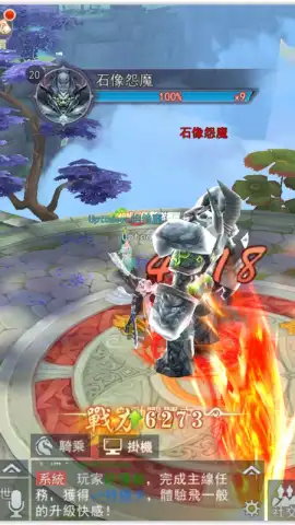 Nine Heavens God’s Domain скриншот 8