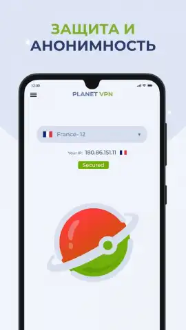 Free VPN Planet скриншот 4