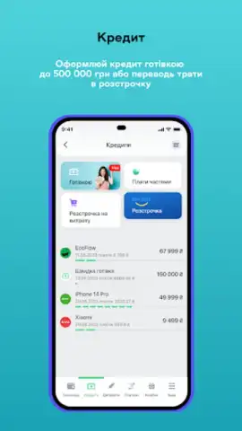 ABank24 скриншот 5