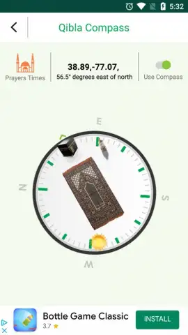 Quran Majeed скриншот 7