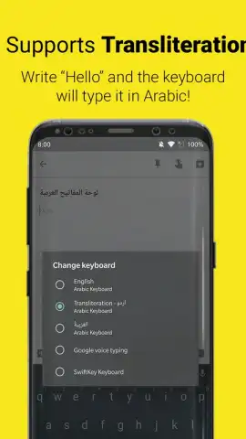 Arabic Keyboard скриншот 6