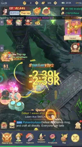 Demon God скриншот 8