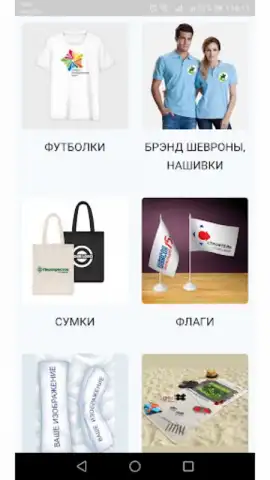 Принт центр ОК скриншот 8