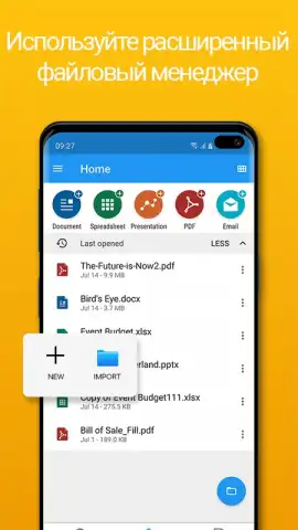 OfficeSuite Pro + PDF (Trial) скриншот 6
