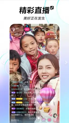Douyin скриншот 7