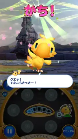 World of Final Fantasy скриншот 2