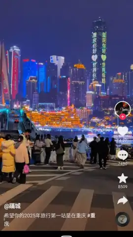 Douyin скриншот 2