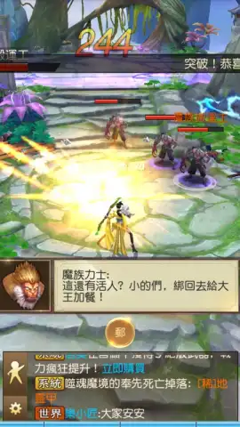 The Elder Fight скриншот 11