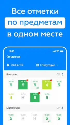 Дневник Калининграда скриншот 2