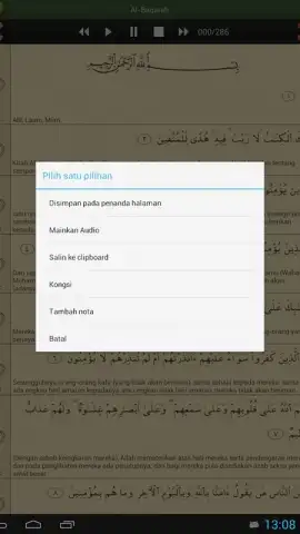 Quran Bahasa Melayu скриншот 4