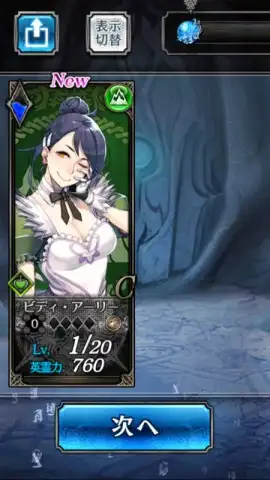 SOUL REVERSE ZERO скриншот 7