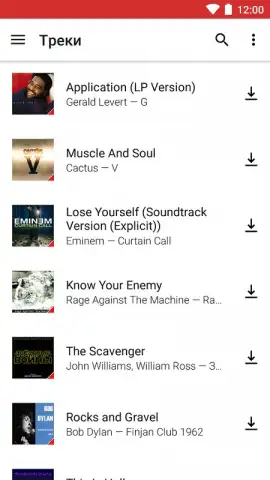 МТС Music скриншот 4
