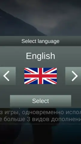 My Fishing World скриншот 2