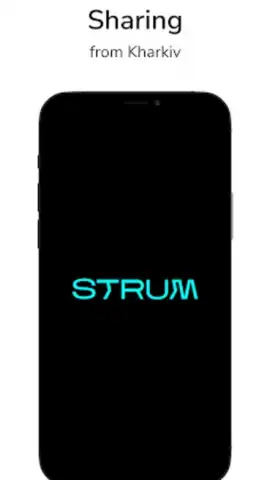 STRUM скриншот 3