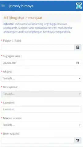 ijtimoiy himoya скриншот 8