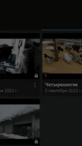Video App for VK скриншот 10