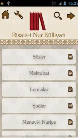 Risale-i Nur скриншот 4