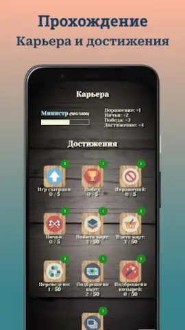 Дурак: игры без интернета скриншот 4