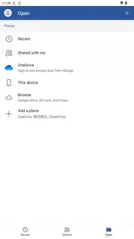 Microsoft Word скриншот 12