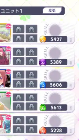 The Quintessential Quintuplets: The Quintuplets Can’t Divide the Puzzle Into Five Equal Parts скриншот 9