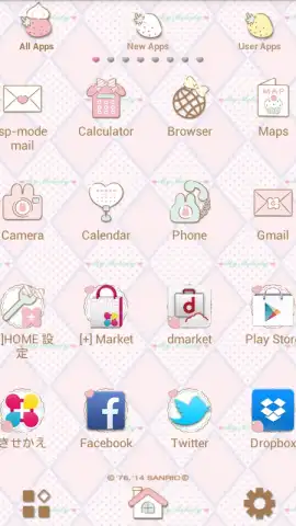 My Melody Sugar Sweet Luncher скриншот 2