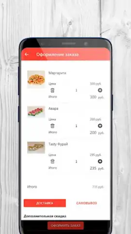 Tasty Food скриншот 12