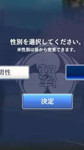 Sakura Revolution скриншот 11