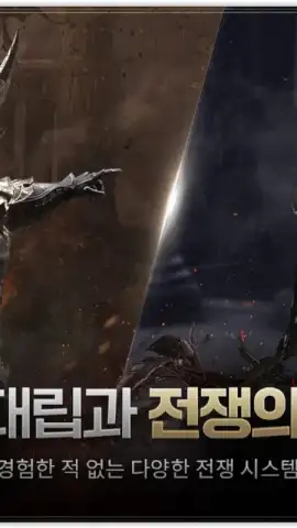 에곤 : 인페르나 벨룸 скриншот 2