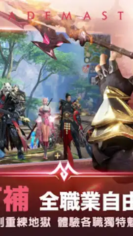 Perfect World Mobile (TW) скриншот 16