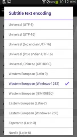 KMPlayer скриншот 4