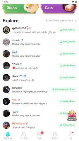 WePlay (ويبلاي) - ألعاب ودردشة скриншот 7